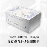 10 Boîtes de Cartes à Collectionner Hero Rivals Eternal Glory Iron Spider TCG Man Game Cards Booster Box Scellées en Usine Vente en Gros