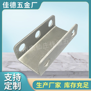 U-Shaped Angle <b>Bracket</b> Carbon Steel Stamped Metal Hardware For <b>Shelf</b> Support Connectors - Product Image 5