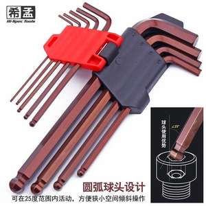 ชุดประแจอัลเลน Xi Meng S2 แบบเมตริก รูปตัว L เกรดอุตสาหกรรม ผลิตจากเหล็กกล้าผ่านกรรมวิธีอบชุบด้วยความร้อน - Product Image 2