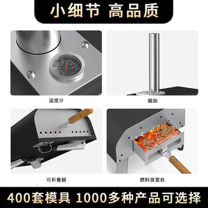 Ke Yong Outdoor Pizza Oven 13-Inch Gas Powered Portable For Backyard Cooking - Product Image 3