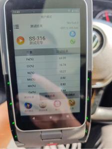 Espectrómetro Portátil XRF Profesional K-5000T Gold, Analizador de Pureza para Pruebas de Metales Preciosos, Origen China - Product Image 5