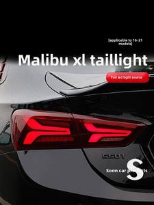 TYPY Nuevo Conjunto de Luces Traseras LED Rojas Modificadas para Malibu XL 16-23, 8000 Lúmenes, 5500K, Luz de Freno, Direccional y de Conducción Fluida - Product Image 3