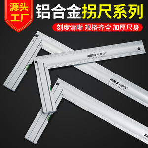 Casillas Aluminum Alloy Angle Ruler 300mm 90 Degree Level Woodworking Tool - Product Image 2