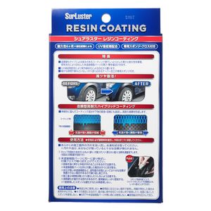 Produits de nettoyage de voiture fiables de haute qualité outils et fournitures en résine - Product Image 5