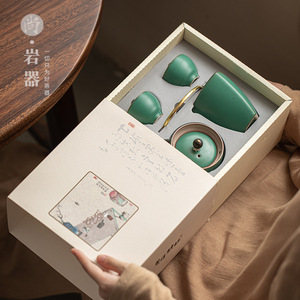 Ceramic Kung Fu Tea Set <b>Small</b> <b>Gift</b> <b>Box</b> With Pot And Two Cups Reusable Modern Design For Travel And Gifting - Product Image 4