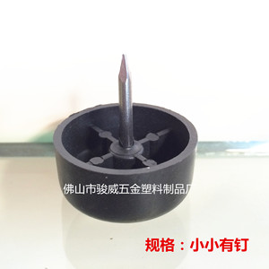 Furniture <b>Leg</b> Plastic Black Little Nail Easy Installation <b>Sofa</b> Modern Design - Product Image 2