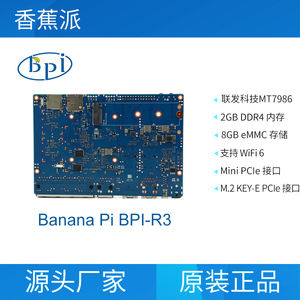 Banana <span class=keywords><strong>Pi</strong></span> BPI R3 BPI-R3 Router board với chip MediaTek MT7986 (Filogic 830), hỗ trợ Wi-Fi 6/6E, 2.5GbE SFP - Product Image 5