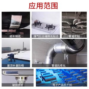 Aluminum Foil Tape 0.06mm Thick Rubber Adhesive Heat Resistant 300C Electrical Insulation Waterproof Shielding Tape - Product Image 4