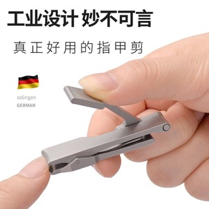 German-made <b>nail</b> clippers, creative <b>nail</b> clippers, single <b>nail</b> clippers, technologically advanced <b>nail</b> <b>scissors</b>, fashionable - Product Image 5