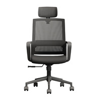 Chaise de bureau contemporaine confortable et ergonomique avec accoudoirs, dossier en maille, réglable en hauteur, à cinq étoiles, pour formation et ordinateur