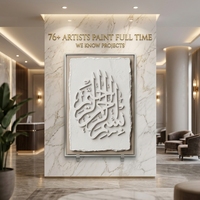 Décoration murale 3D en relief Calligraphie Islamique Allah Peinte à la main Décoration Arabe Musulmane pour Hôtel, Mosquée, Projet, Hall d'entrée