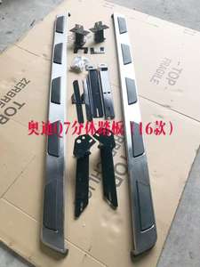 Marchepieds latéraux YLC pour Audi Q3 Q5 Q7 – Accessoires extérieurs de voiture personnalisables avec <span class=keywords><strong>logo</strong></span> – Fabrication usine - Product Image 4