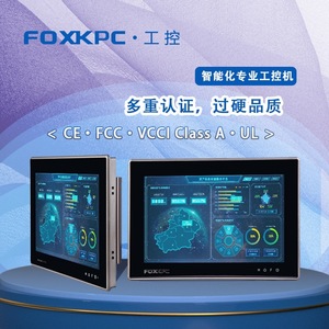 คอมพิวเตอร์อุตสาหกรรม Foxkpc รุ่น Kpc-Kk101 หน้าจอสัมผัสแบบฝังตัวกันน้ำ สำหรับระบบอัตโนมัติในโรงงาน - Product Image 2