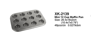 อุปกรณ์เบเกอรี่โลหะ DF DF EDS XK-2143 สำหรับร้านเบเกอรี่ - Product Image 3