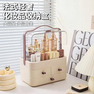 Boîte de rangement cosmétique, organiseur de bureau avec tiroirs, organiseur de maquillage en plastique crème et marron pour soins de la peau et rouges à lèvres - Product Image 2