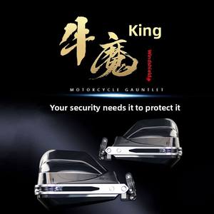 Pare-brise de <span class=keywords><strong>moto</strong></span> Garde-main CB400X Universel Surélevé Wuxi 525DS Modifié pour Chunfeng Kaiyue 525X Fabriqué en Chine - Product Image 3