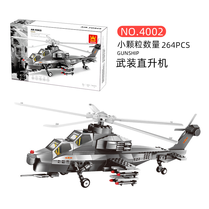 4002JX002 Armed Helicopter (excluding minifigure)