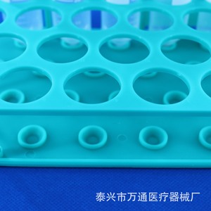 Taixing Wantong <b>Plastic</b> Centrifuge <b>Tube</b> Rack 50ml 25 Well Double Layer EP <b>Tube</b> Rack 30mm Aperture - Product Image 2