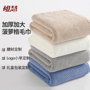 ผ้าขนหนูเชือกคอรัลฟลีซหนา 35x75 ซม. ลายสับปะรด ชูฮุย สำหรับใช้ในบ้าน - Product Image 1