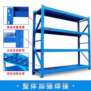 Estantería de Almacenamiento de Acero Fentama 2000x600x2000mm, 3-5 Niveles, Capacidad de Carga Media, Unidad de Estanterías para Almacén - Product Image 2