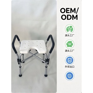 Chaise de douche en alliage d'aluminium, tabouret de bain carré en forme de U avec accoudoirs pour équipement de sécurité dans la salle de bain - Product Image 5