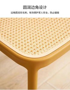 Hot Stackable Restaurant Furniture Durable PP Plastic Rattan <b>Dining</b> <b>Chair</b> on Sale - Product Image 5