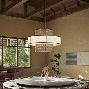 Lustre de style japonais Wabi Sabi, diamètre 60 cm, lumière LED chaude, suspension ronde pour restaurant, café, hôtel, salon. - Product Image 2