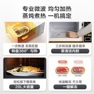 Four à micro-ondes Midea 20L, type plateau tournant, commande tactile intelligente, capteur de cuisson, verrouillage enfant, noir M1-L213C - Product Image 3