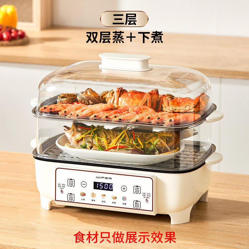 ทั้งหมดสามชั้น [สองชั้นสำหรับนึ่งและหนึ่งชั้นสำหรับต้ม] สีเบจ