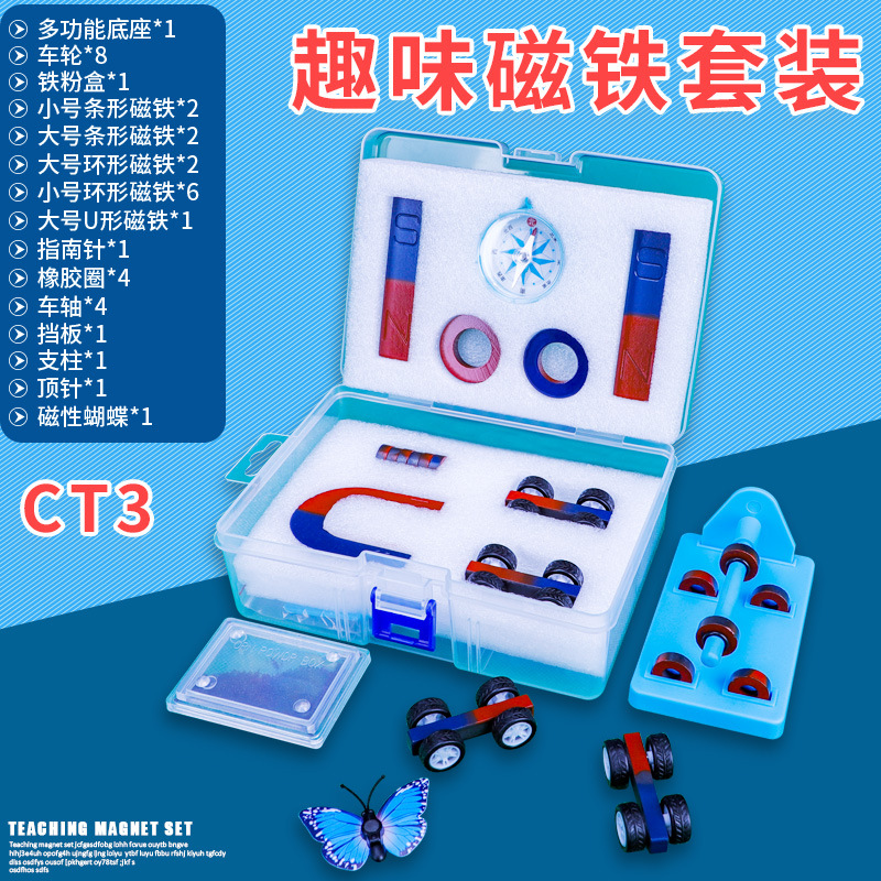 [ชุดแม่เหล็ก] CT3