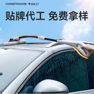 Telescopic Car Wash <b>Mop</b> With Curved <b>Handle</b> Large Size Alloy Material Car Washer Brush - Product Image 2