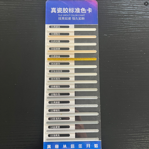 ยาแนวกระเบื้องอีพ็อกซี่สีสดใสทนต่อรอยเปื้อนและทนทานขายตรงโรงงาน - Product Image 5