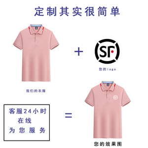 เสื้อโปโลสั่งทำพิเศษ ผ้าโพลีเอสเตอร์น้ำหนักเบา สไตล์สุภาพบุรุษสำหรับธุรกิจ ชุดทำงาน ชุดยูนิฟอร์มบริษัท เสื้อแขนสั้น เสื้อผ้าผู้ชาย - Product Image 3