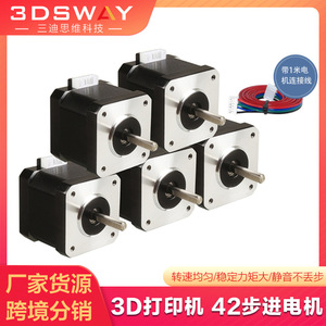 Motor paso a paso 3DSWAY Nema17 de 40 mm, 1.8 grados, 2 fases, 4 cables con cable XH o Dupont de 1 m o 2 m opcional - Product Image 5