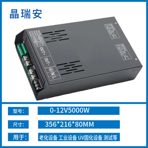 Adjustable Switching Power Supply 5000W 220V To <b>12V</b> 24V DC Regulated <b>LED</b> <b>Driver</b> ACDC Converter High Efficiency - Product Image 4