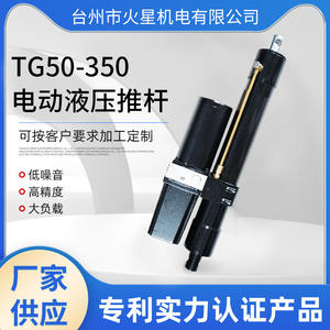 Sistema Hidráulico Miniatura Profesional de Freno con Varilla de Empuje de Alta Capacidad de Elevación de 2.5 Toneladas para Vehículos Agrícolas para Granjas - Product Image 3