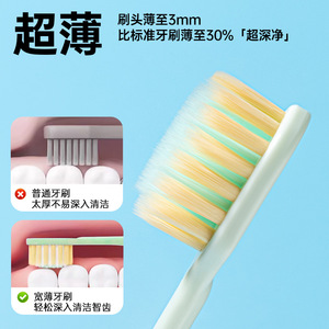 Sakura <b>Toothbrush</b> Wide <b>Head</b> Soft Bristle Gum Protection Adult Manual 2 Pack - Product Image 4