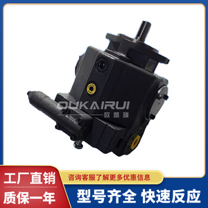 ปั๊มไฮดรอลิก Tokimec รุ่น P16V RS 11 CMC 10 J แบบปรับอัตราการไหลได้ ติดตั้งแบบหน้าแปลน ขับเคลื่อนด้วยมอเตอร์ ผลิตในญี่ปุ่น - Product Image 5