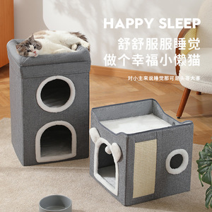 Double Layer Cat Bed Dark Gray Rectangle 39x39x38 Cm Removable Washable Foldable Pet Bed For Cats All Seasons - Product Image 2