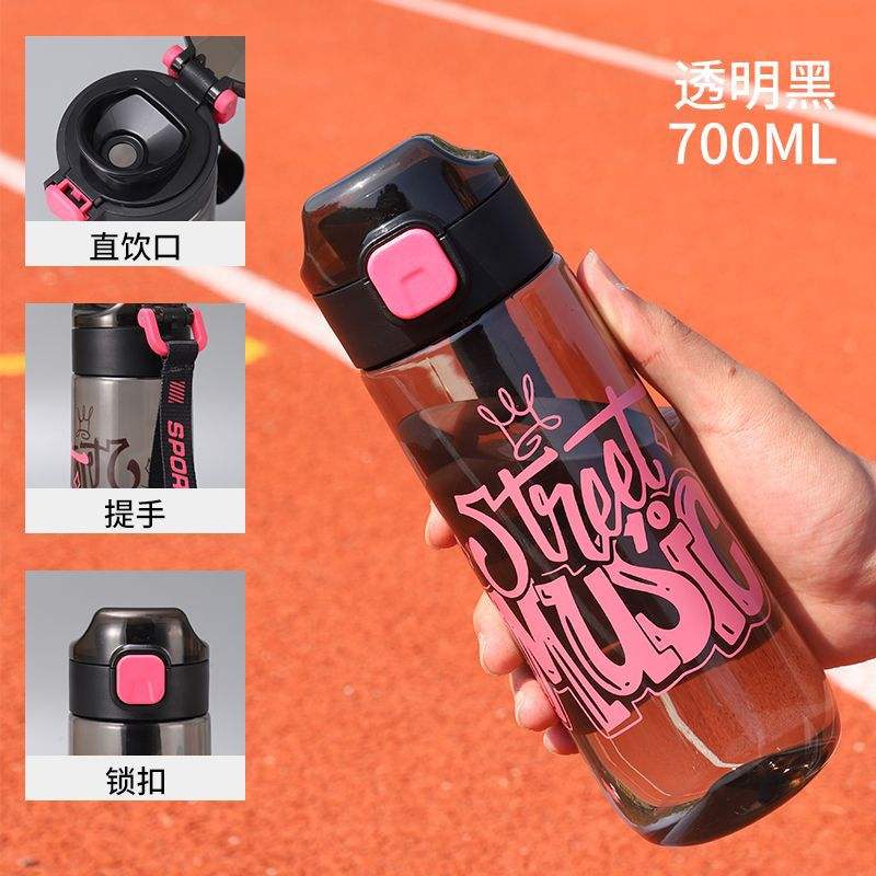Galaxy Bounce - Black & Pink - 700ML