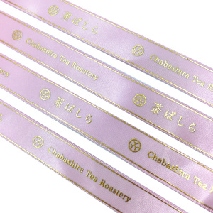 Cinta de Satén de 1 Pulgada con Estampado de Lámina Dorada al por Mayor, 100% Poliéster con Diseño Personalizado para Decoración de Paquetes de Regalo de Navidad - Product Image 5