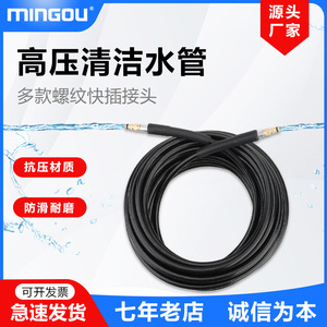 Tuyau haute pression 5M 10M 15M 20M en caoutchouc et acier inoxydable, tuyau de sortie d'eau pour lave-auto avec raccord rapide - Product Image 5