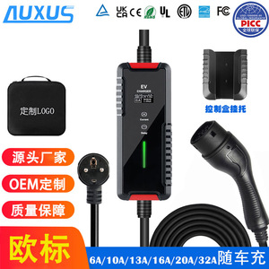 Chargeur de véhicule électrique standard européen 3,5 kW neuf du fabricant, station de charge domestique, câbles de charge électrique - Product Image 5