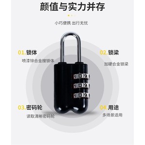 Mini Combination <b>Lock</b> 3 Digit Zinc Alloy Resettable For Luggage Backpack Locker Travel Use - Product Image 1