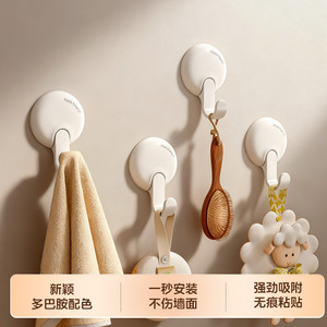 Bathroom Storage <b>Hooks</b> Wall Mounted <b>Adhesive</b> No Drill Modern Design Robe <b>Hooks</b> 4 Pieces - Product Image 5