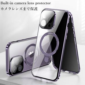 Protection intégrale 360° pour iPhone 15, étui avec anneau magnétique pour la charge sans fil, protection d'écran de confidentialité, protection d'objectif de caméra - Product Image 4