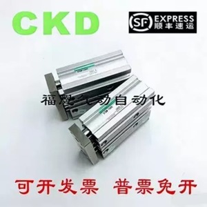 Cilindro Neumático de Doble Efecto Guiado CKD STG M B 12 16 10 20 30 40 50 75 100 W1 con Cuerpo de Acero - Product Image 4