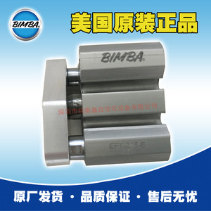 Vérin pneumatique cylindrique plat Bimba Eft 205 E en aluminium, type standard - Product Image 5
