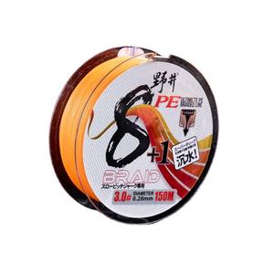 Ligne de pêche tressée Noi X8PE 3.0 #   Ligne de pêche principale haute résistance pour la pêche en mer, 150 m, noyante, avec âme enduite - Product Image 1