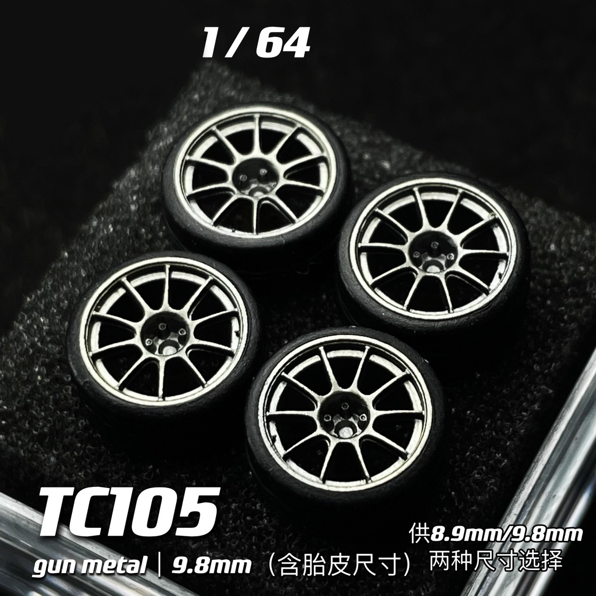 Chika X Nabes 1:64 Wheels - Premium Model Car Tires